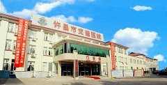 河南省许昌市交通医院与山东国康达成采购合作