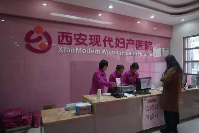 母乳检测仪被陕西西安现代妇产医院采购按照国际医院管理标准提供医疗服务