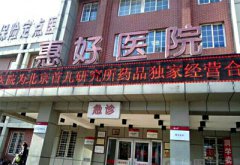母乳分析仪哪个品牌好黑龙江惠好医院采购国康母乳分析检测设备