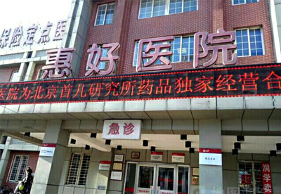 母乳分析仪哪个品牌好黑龙江惠好医院采购国康母乳分析检测设备