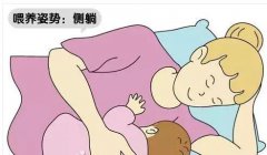 全自动母乳分析仪厂家妈妈正确喂养宝宝的姿势来看看
