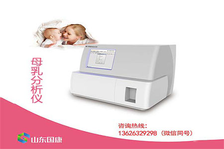 山东国康超声母乳分析仪品牌属于医疗器械吗？