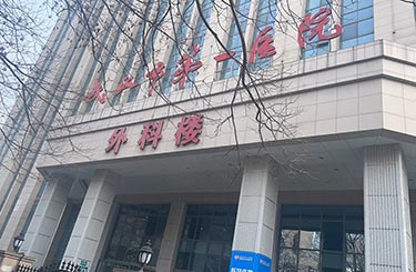 【客户见证】GK-9000母乳检测仪厂家设备在湖北武汉医院成功安装使用