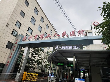母乳检测仪分析母乳是骗局吗？贵州盘州市第二人民医院采购安装
