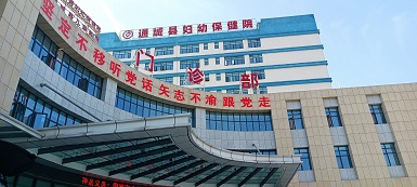 案例展示：4月母乳检测仪器在湖北通城县妇幼保健院安装使用