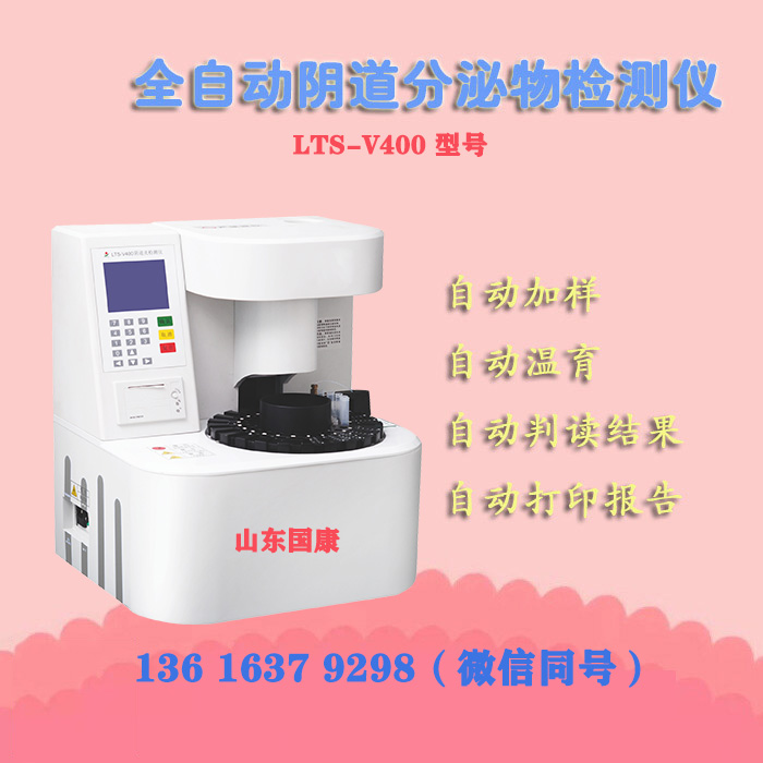 全自动母乳分析仪做母乳分析需要提前吸出来可以用吗？