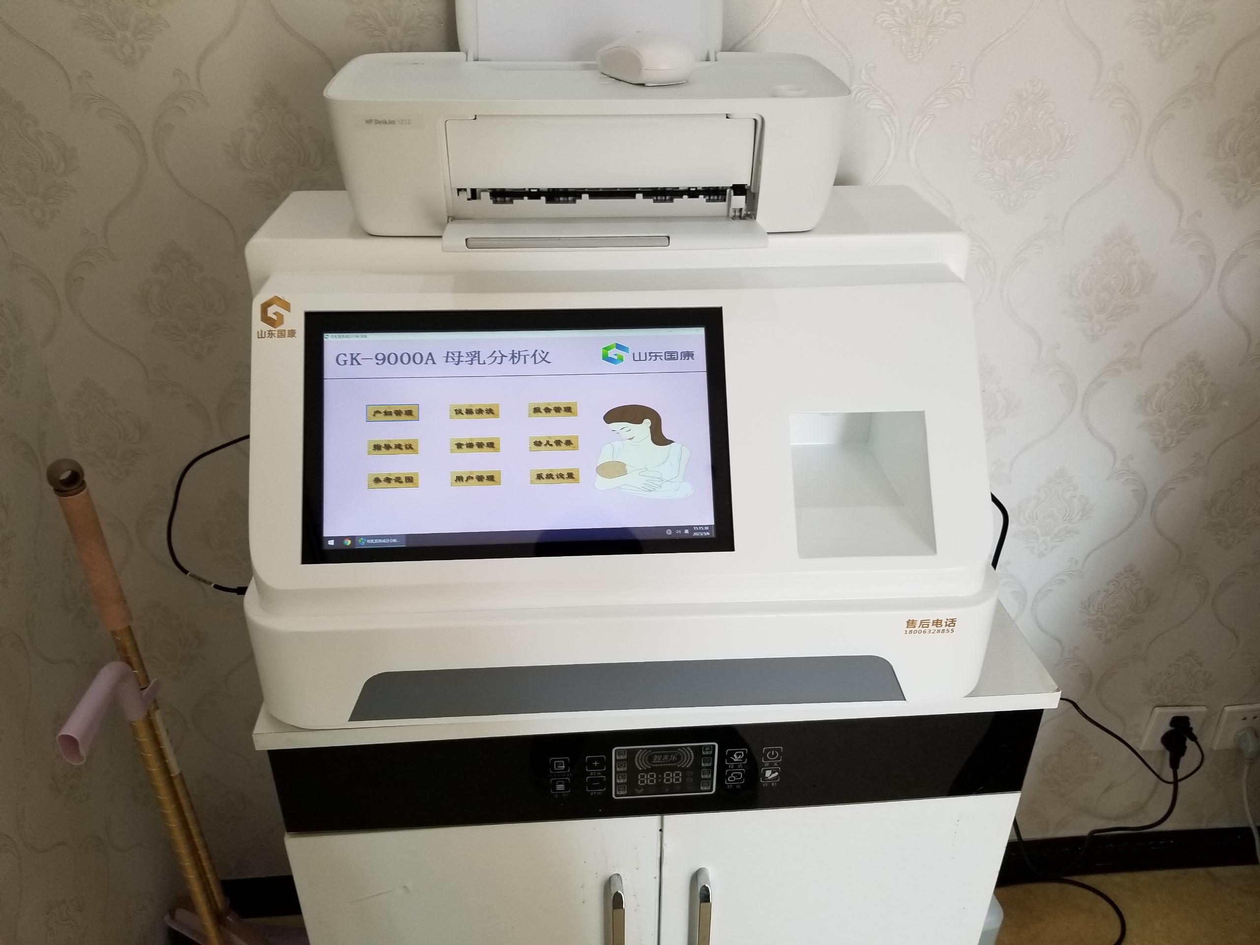 山东国康全自动母乳分析仪清洗液耗材是专机专用吗？