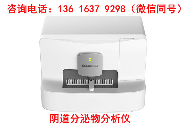医院母乳检测分析仪化验母乳可以挤好带去吗?