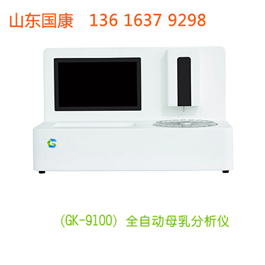 超声波全自动母乳分析检测仪开启精准喂养新时代