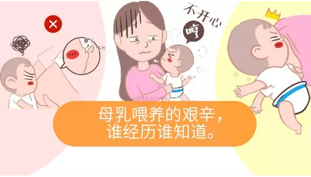母乳检测仪感叹做一个母乳喂养的妈妈是多么的艰难，看到一半我哭了