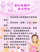 GK-9000超声全自动母乳分析仪品牌如何避免盲目喂养，提高乳汁质量