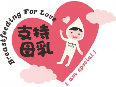 618年中盛典|便捷式母乳分析仪品牌送给母乳喂养妈妈们的福利！！