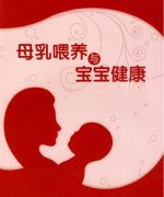 母乳成分分析仪品牌市场排名帮助宝宝改善母乳成分 指导母乳喂养