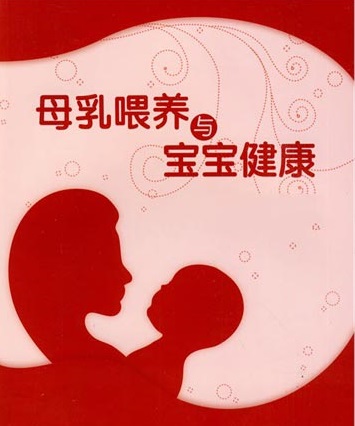 母乳成分分析仪品牌市场排名帮助宝宝改善母乳成分 指导母乳喂养